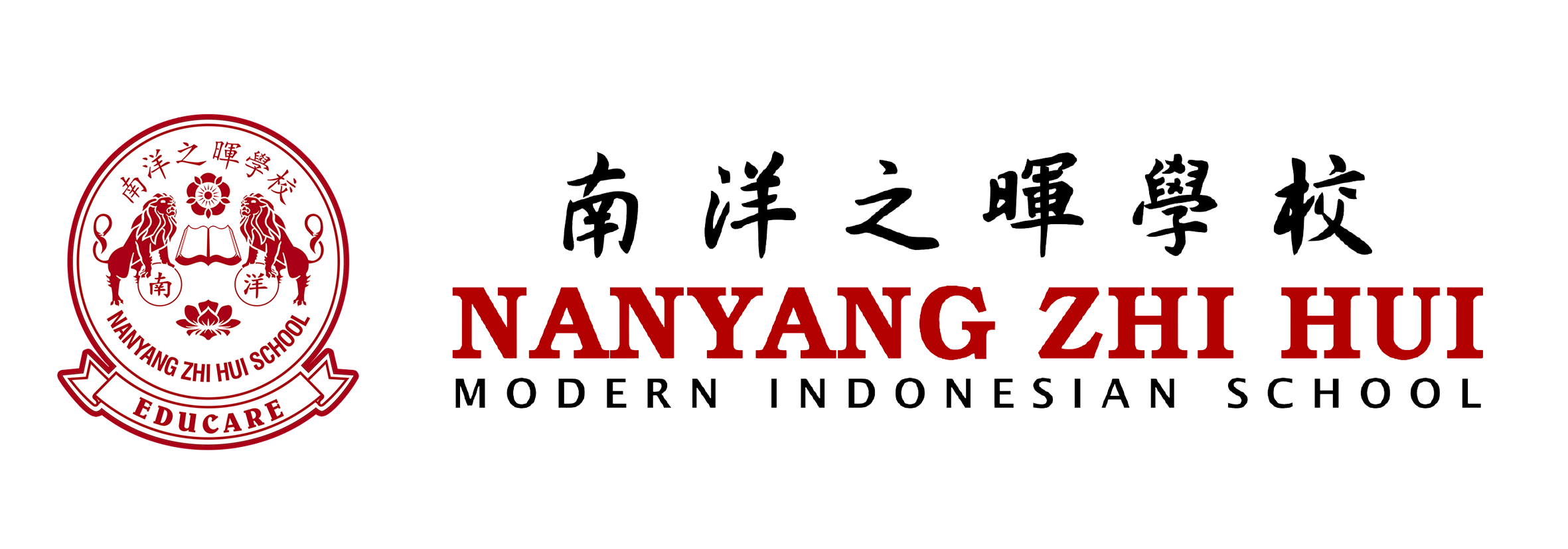 Nanyang Zhi Hui Logo